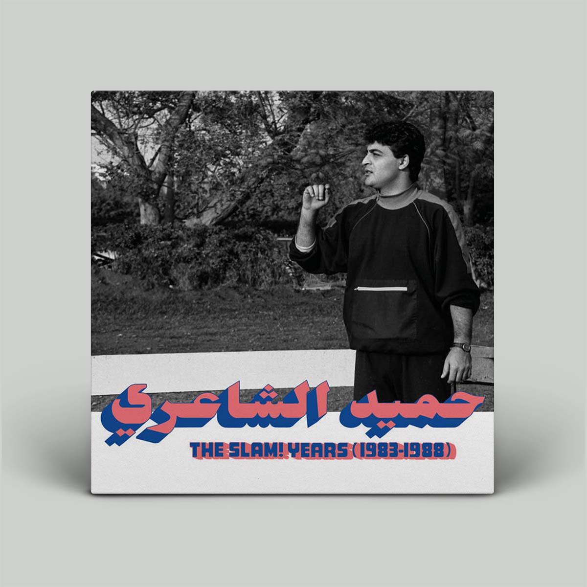 Hamid El Shaeri - The Slam! Years (1983-1988) | Vinyl LP