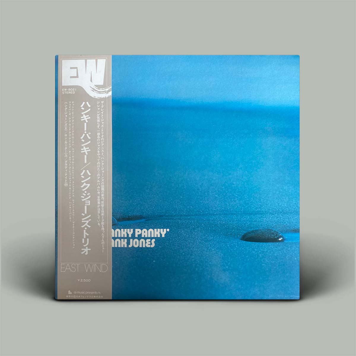 Hank Jones – Hanky Panky | Vinyl LP