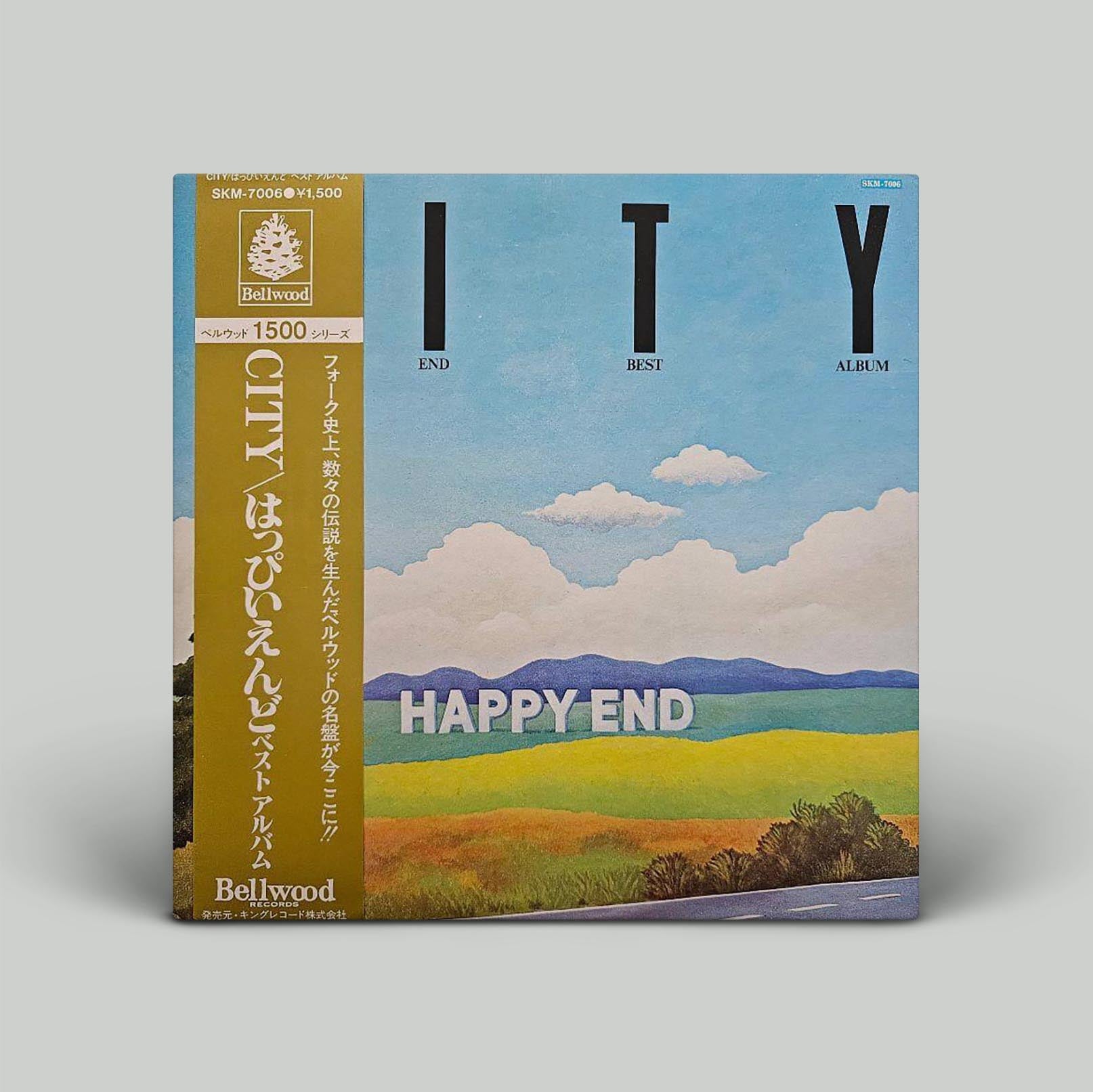 Happy End - City - Happy End Best Album | Vinyl LP