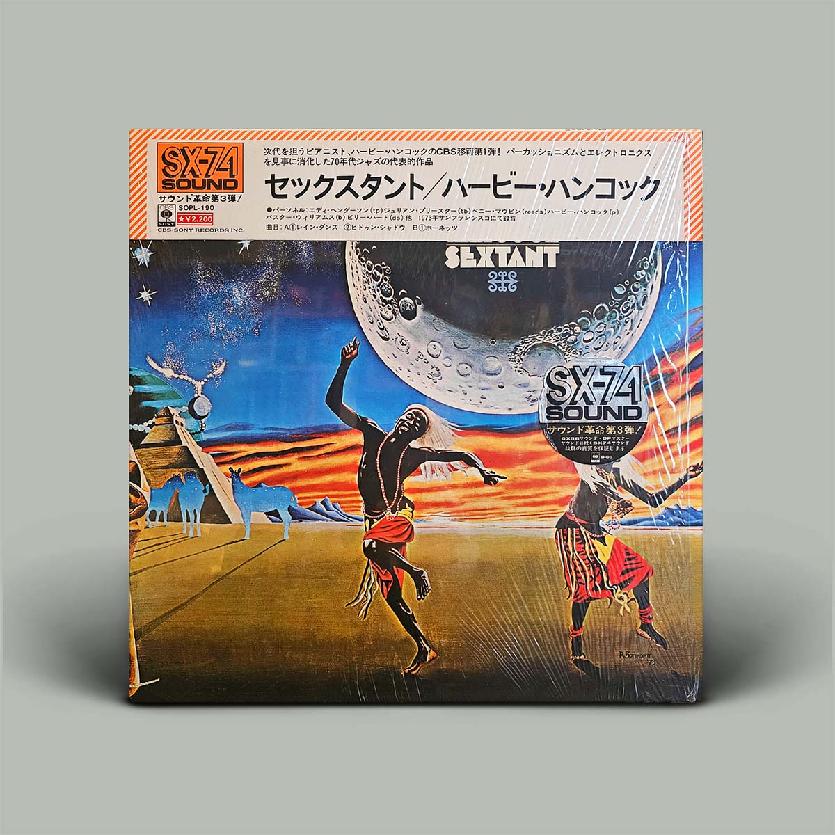 Herbie Hancock vinyl record album cover, sealed in plastic shrink wrap, displayed on a neutral gray background.
