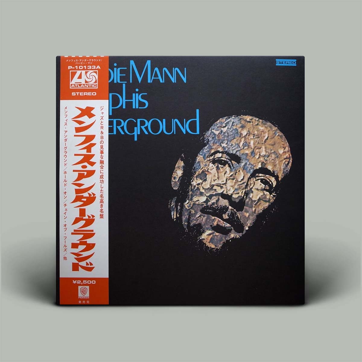 Herbie Mann ‎- Memphis Underground | Vinyl LP