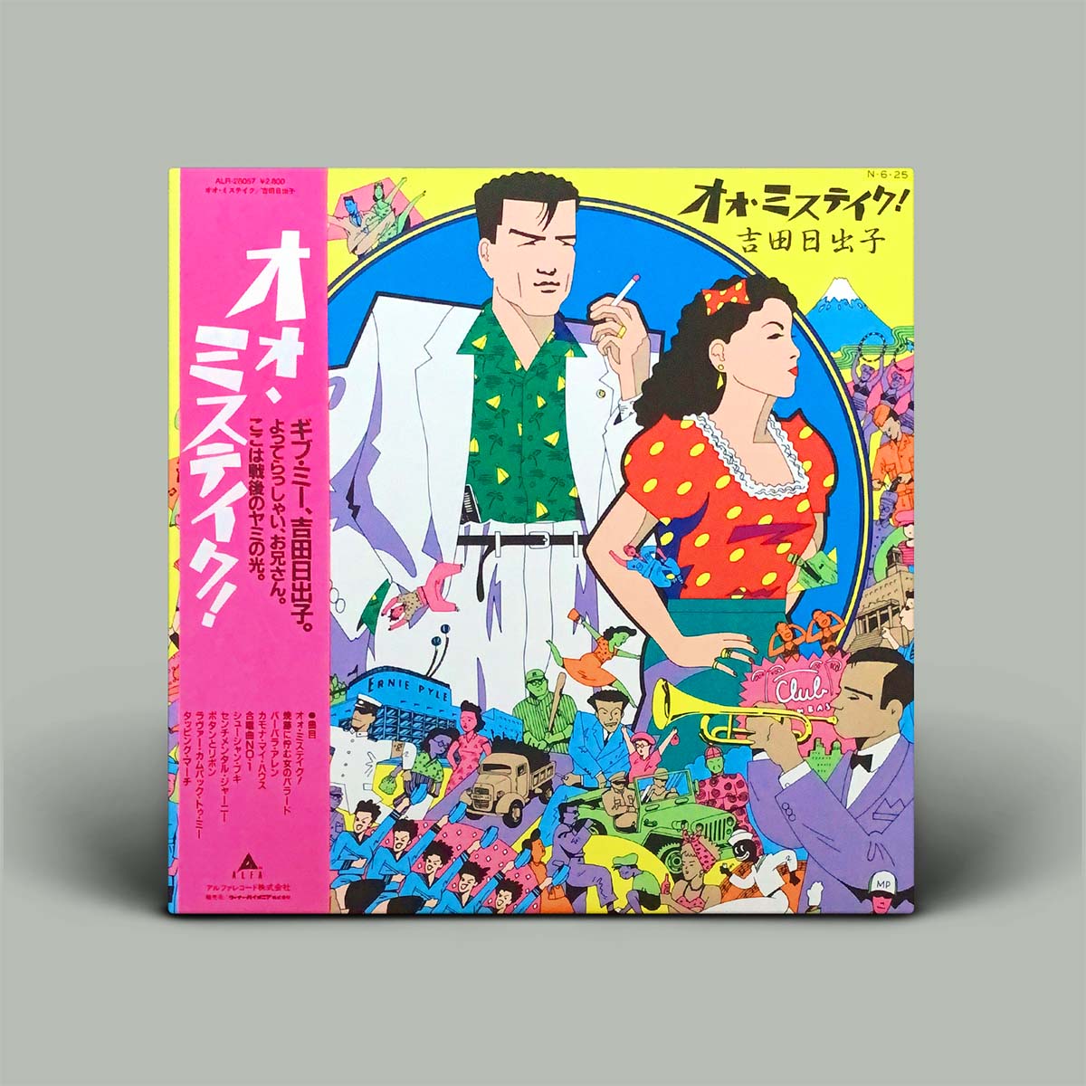 Japanese album cover, featuring a vibrant, detailed anime-style illustration with a bright pink spine band, set against a neutral gray background.