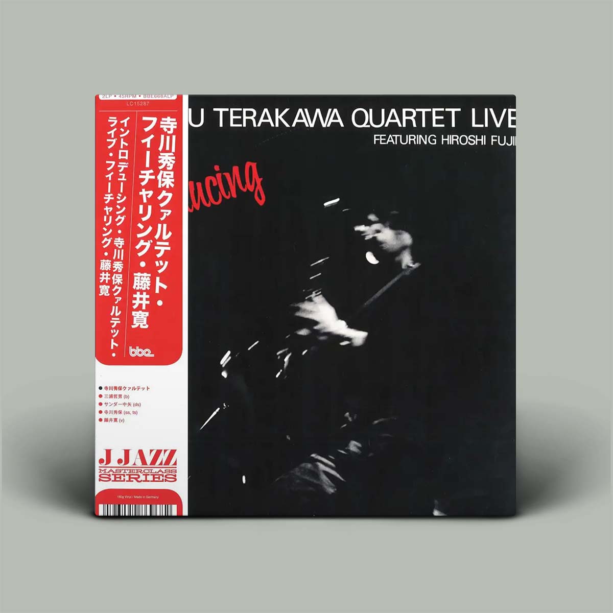 Hideyasu Terakawa Quartet – Introducing | Vinyl 2LP 