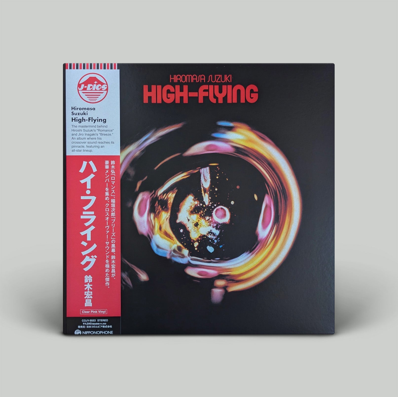 Album cover with colourful circle on black background with red text.