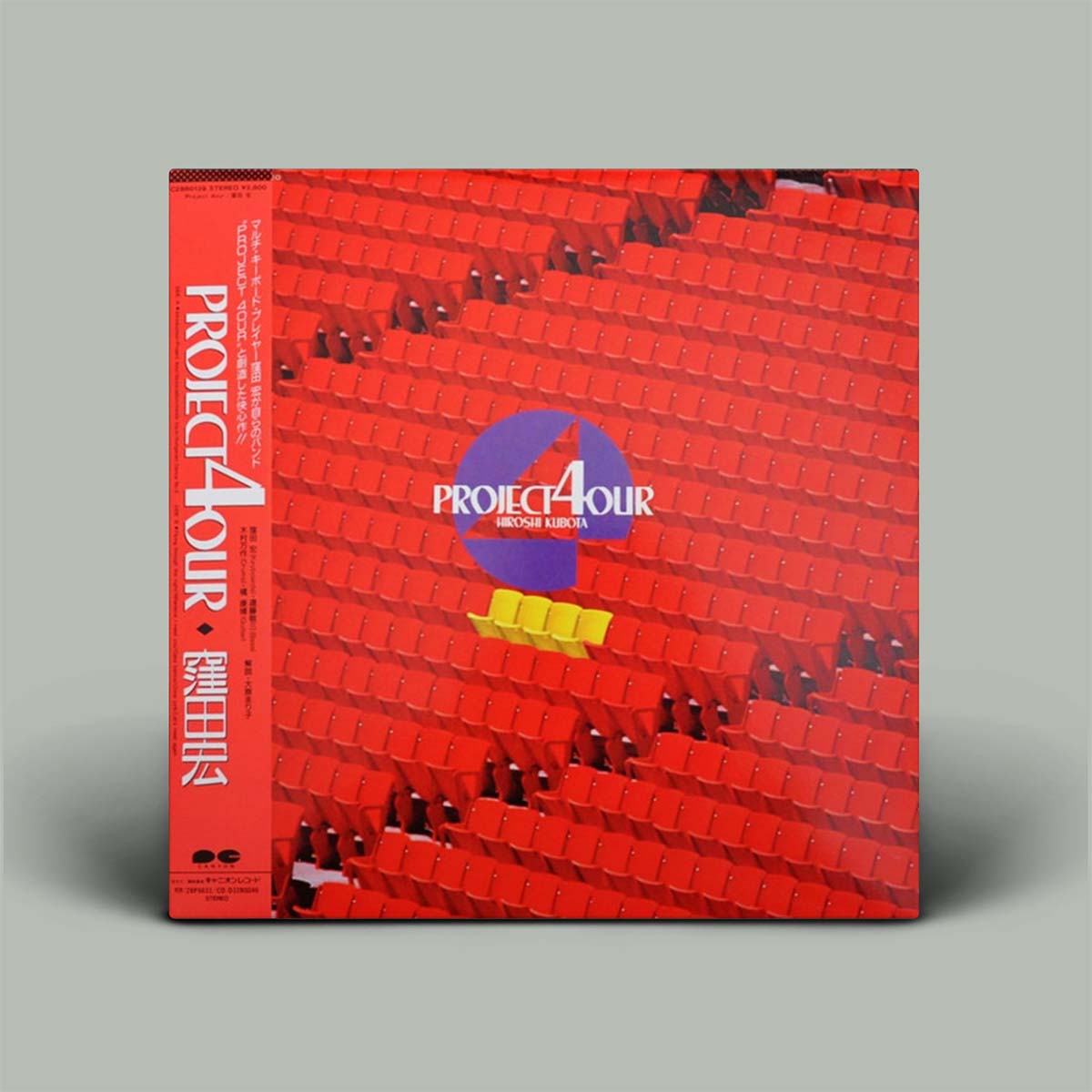 Album cover with red pattern and 'Project 4' logo on a gray background