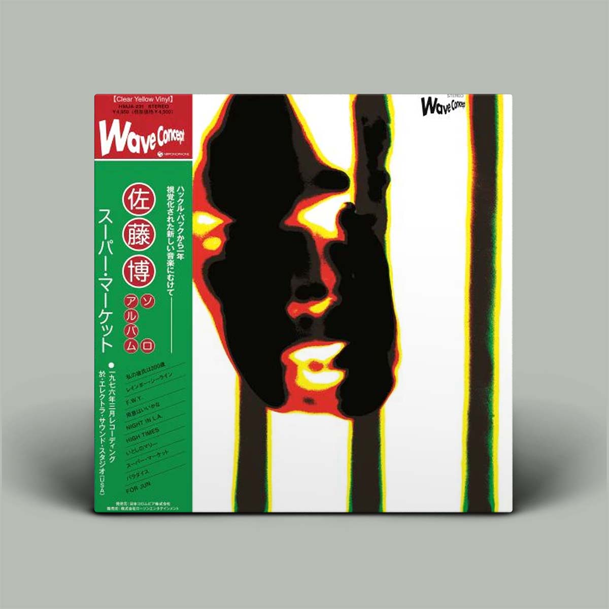 Vinyl record cover with a stylized silhouette design and 'Wave Records' branding.