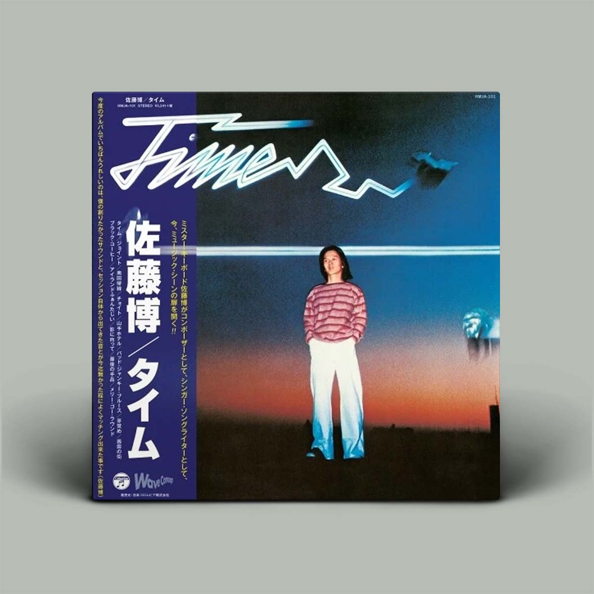 Vinyl record cover with a person standing against a sunset sky and 'Time' album title.