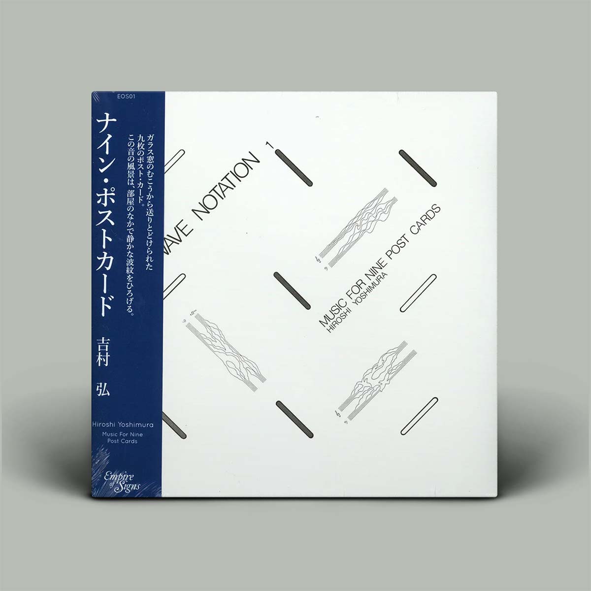 Hiroshi Yoshimura- Music For Nine Post Cards | Vinyl LP