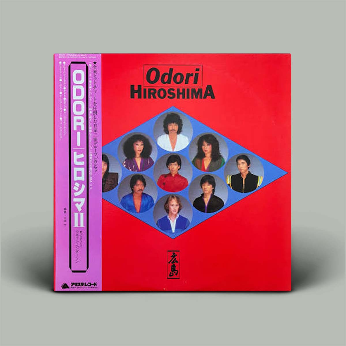 A Japanese ALBUM cover for Hiroshima, Odori, featuring a bright red cover with a blue diamond-shaped graphic containing circular portraits of the band members, and a pink spine band on the left.