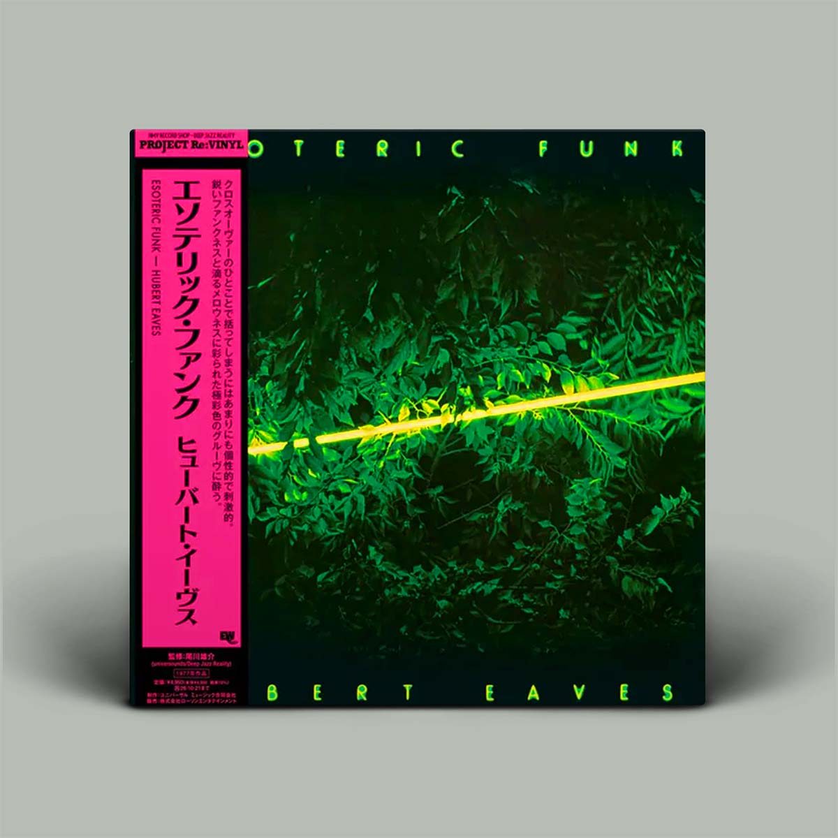 Vinyl record cover with green text and a pink border on a gray background