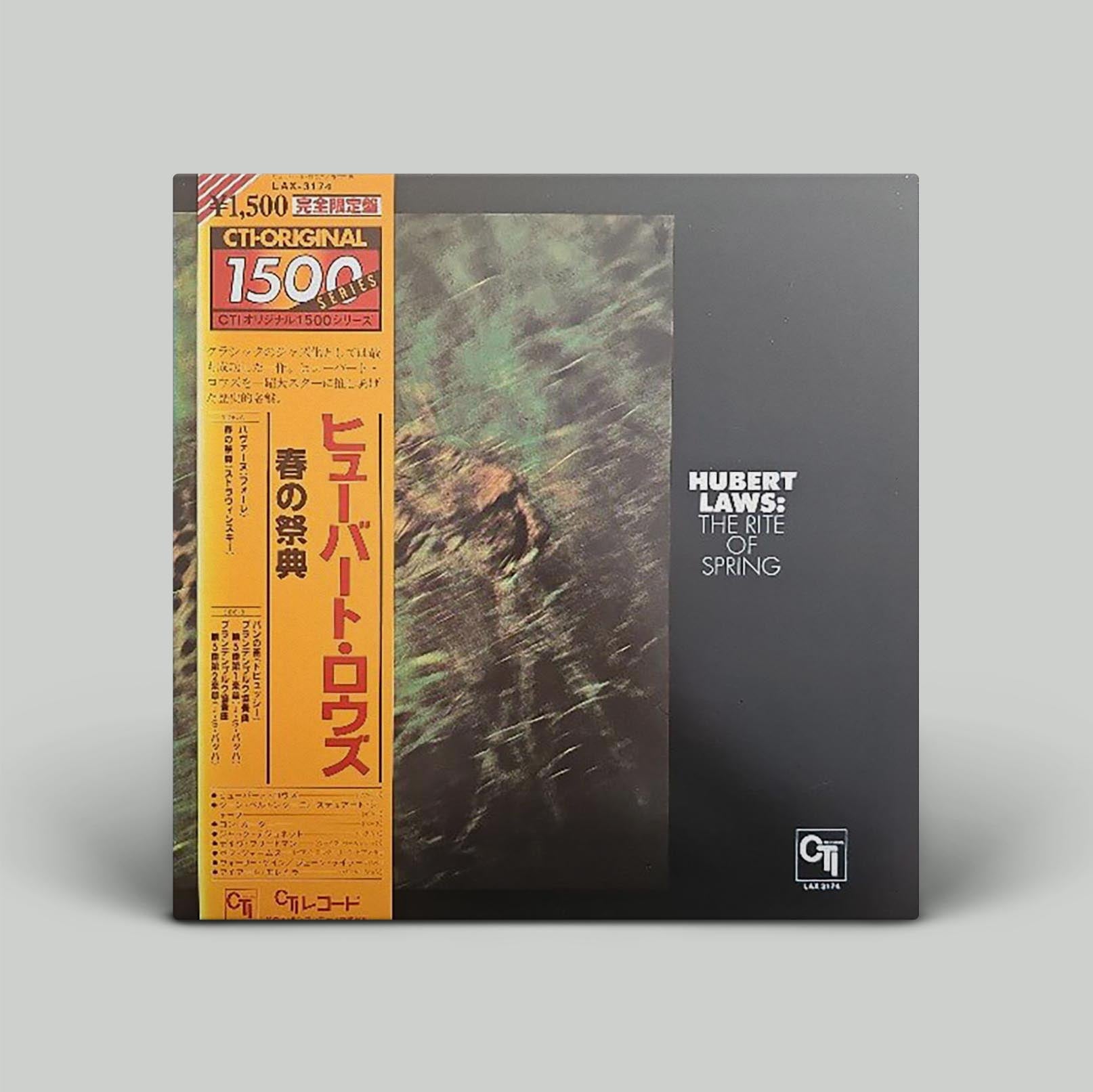 Hubert Laws - The Rite of Spring | Vinyl LP