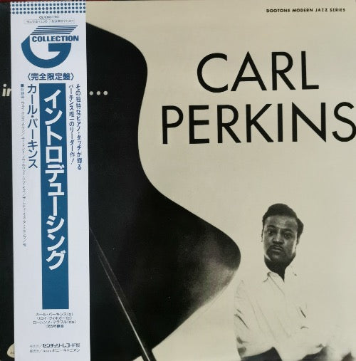 Carl Perkins – Introducing... | Vinyl LP