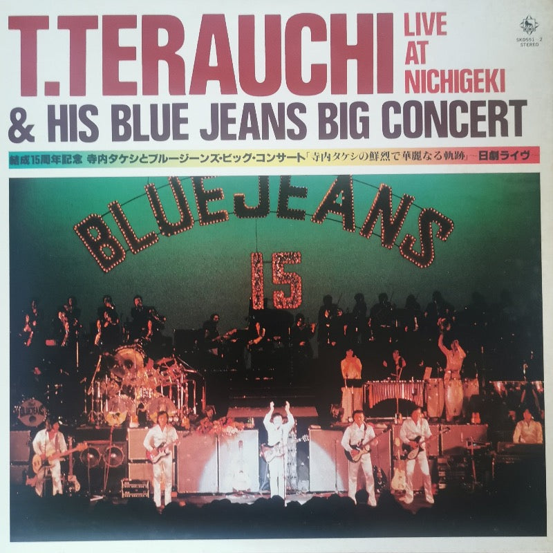 Takeshi Terauchi & Blue Jeans - Live At Nichigeki | Vinyl LP