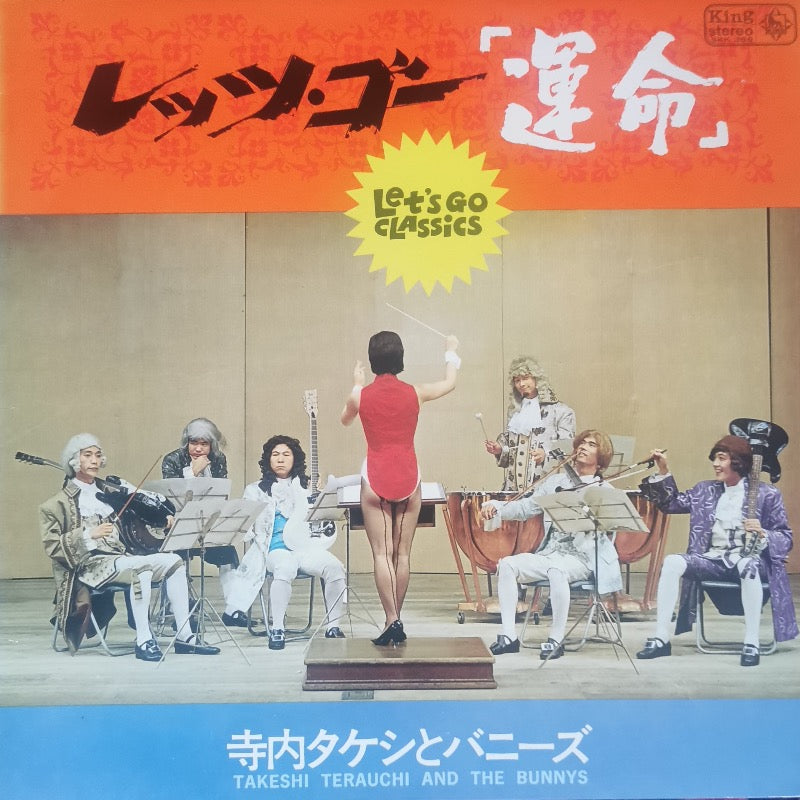 Takeshi Terauchi And The Bunnys – Let's Go Classics | Vinyl LP