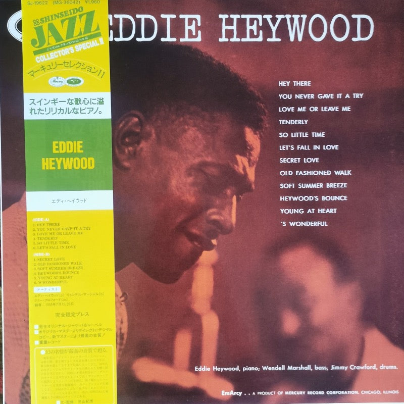 Eddie Heywood – Eddie Heywood | Vinyl LP