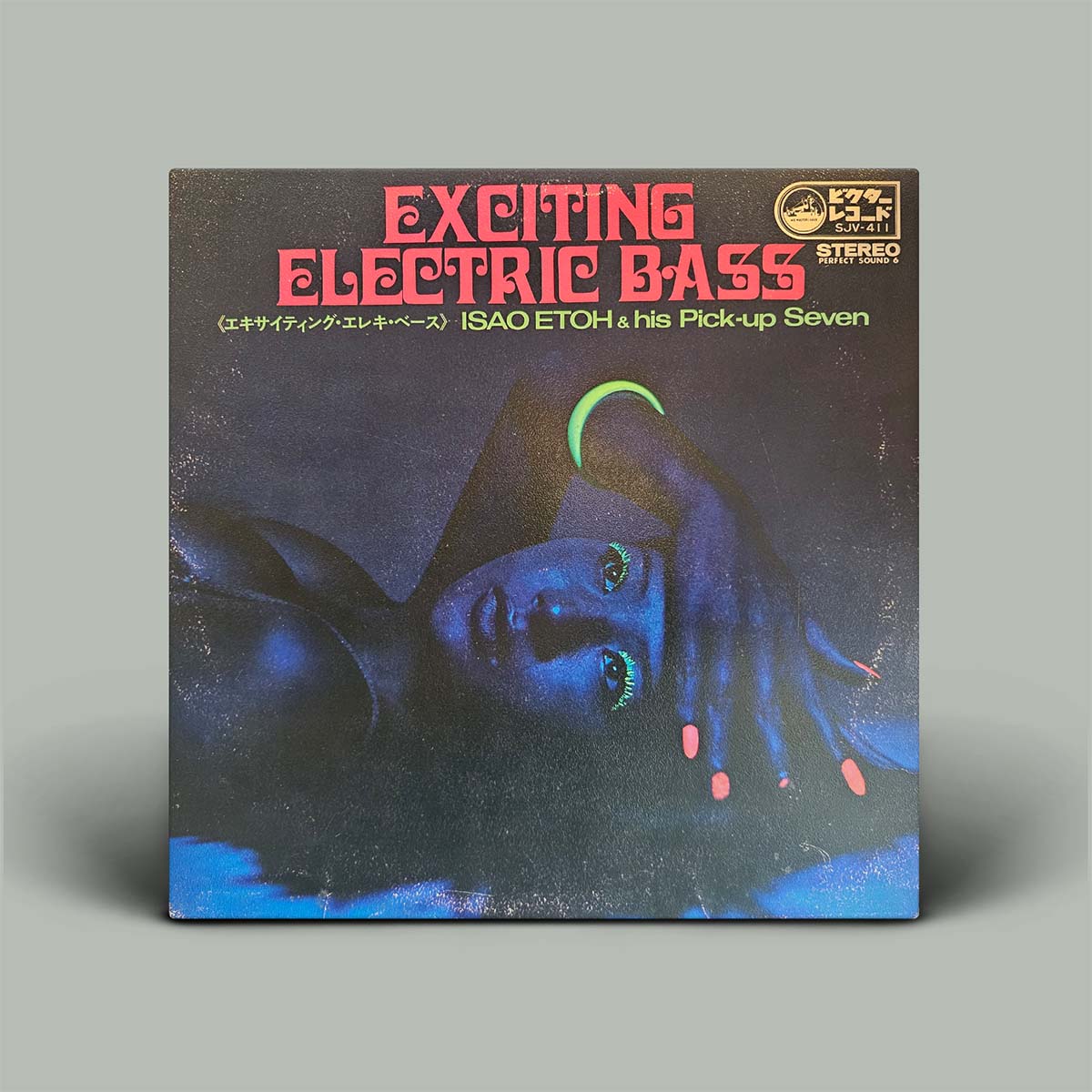 Vinyl record cover for 'Exciting Electric Bass' by Isao Etoh with a stylized woman and text.
