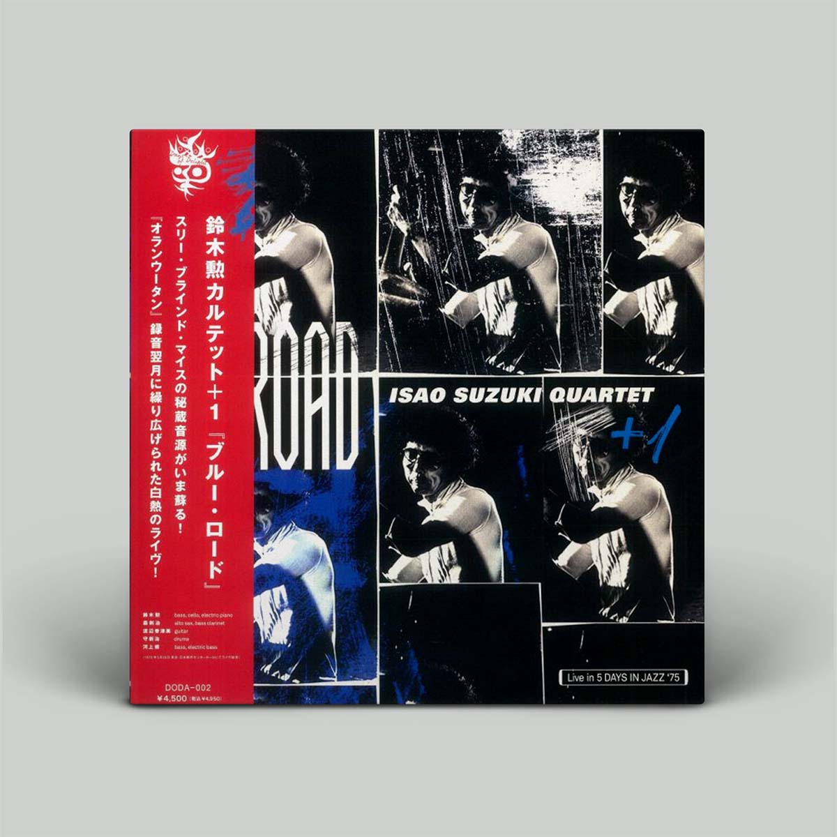 Isao Suzuki Quartet – Blue Road (Live In 5 Days In Jazz '75) | Vinyl LP