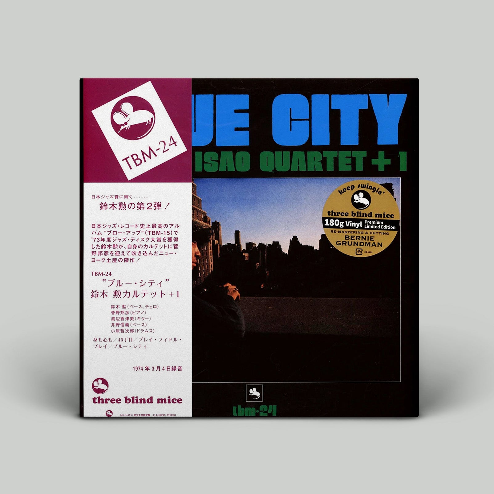 Isao Suzuki Quartet + 1 – Blue City | Vinyl LP | OH JEAN RECORDS