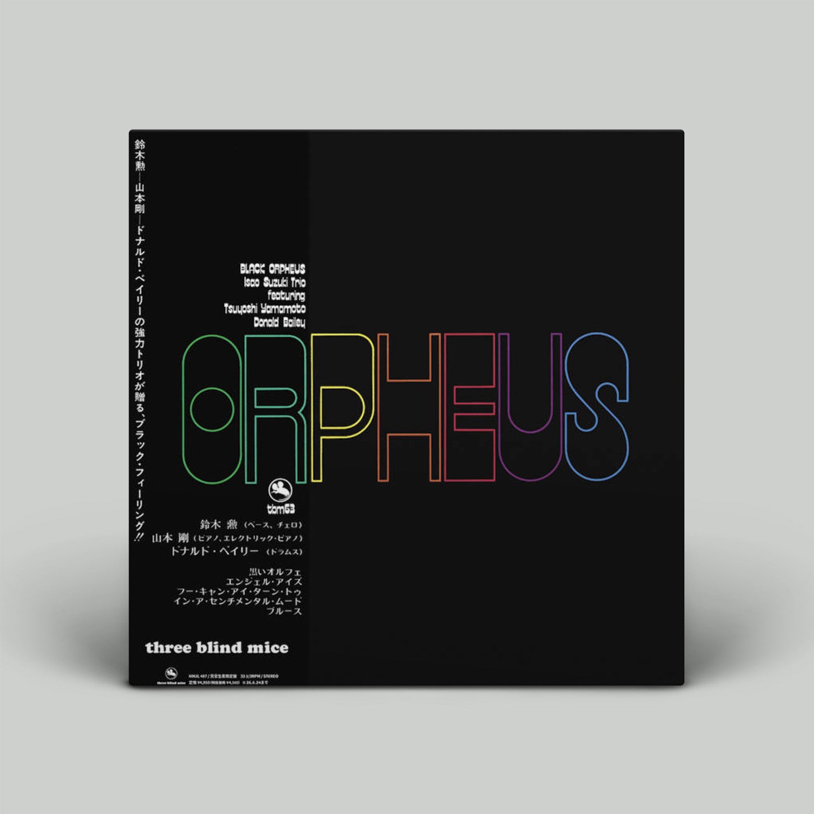 Album cover with 'Orpheus' in colorful letters on a black background