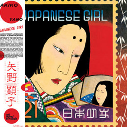 Akiko Yano – Japanese Girl | Vinyl LP