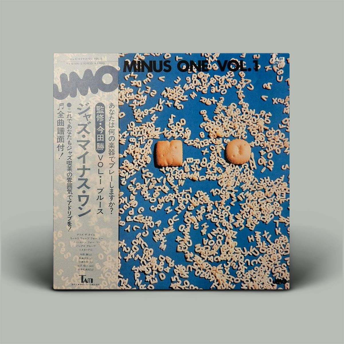 JMO – Jazz Minus One Vol.1 | Vinyl LP