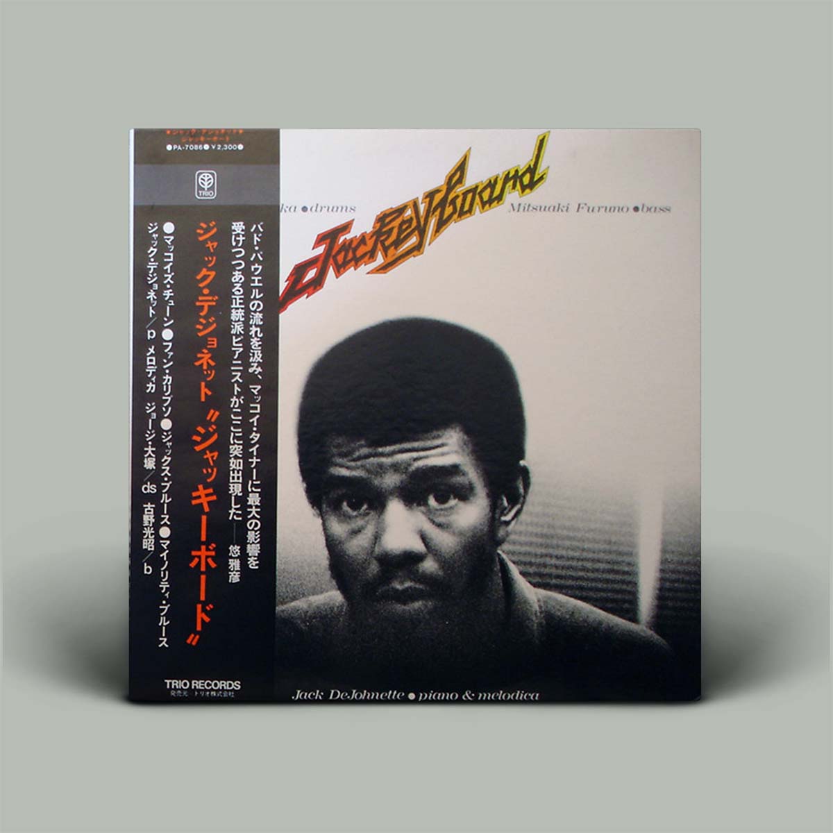 Jack DeJohnette, Mitsuaki Furuno, George Ohtsuka – Jackeyboard | Vinyl LP