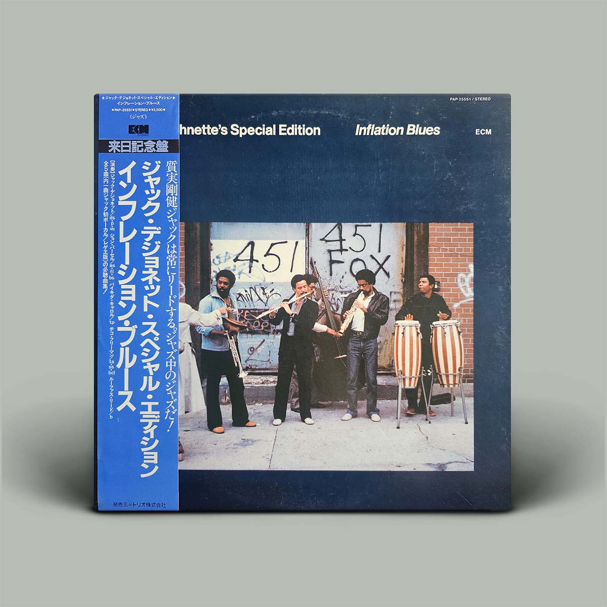 Vinyl record album cover for ECM's 'Inflation Blues' special edition, featuring a dark blue cover with a photo of a band and a bright blue spine band in Japanese.