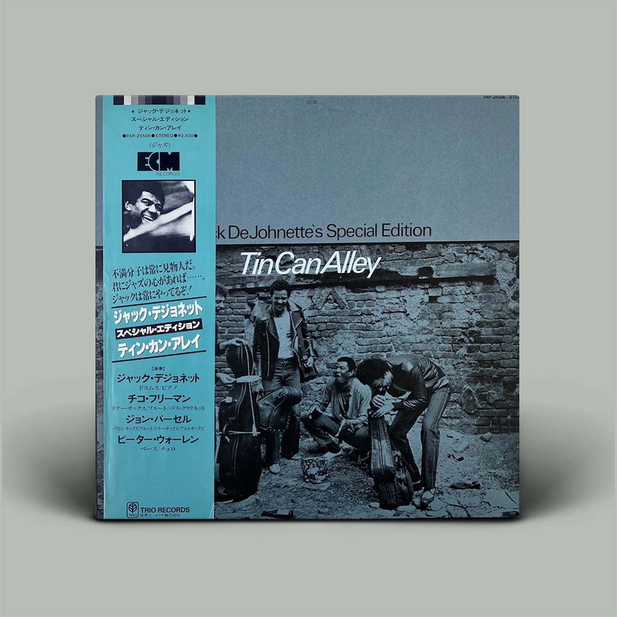 Tin Can Alley