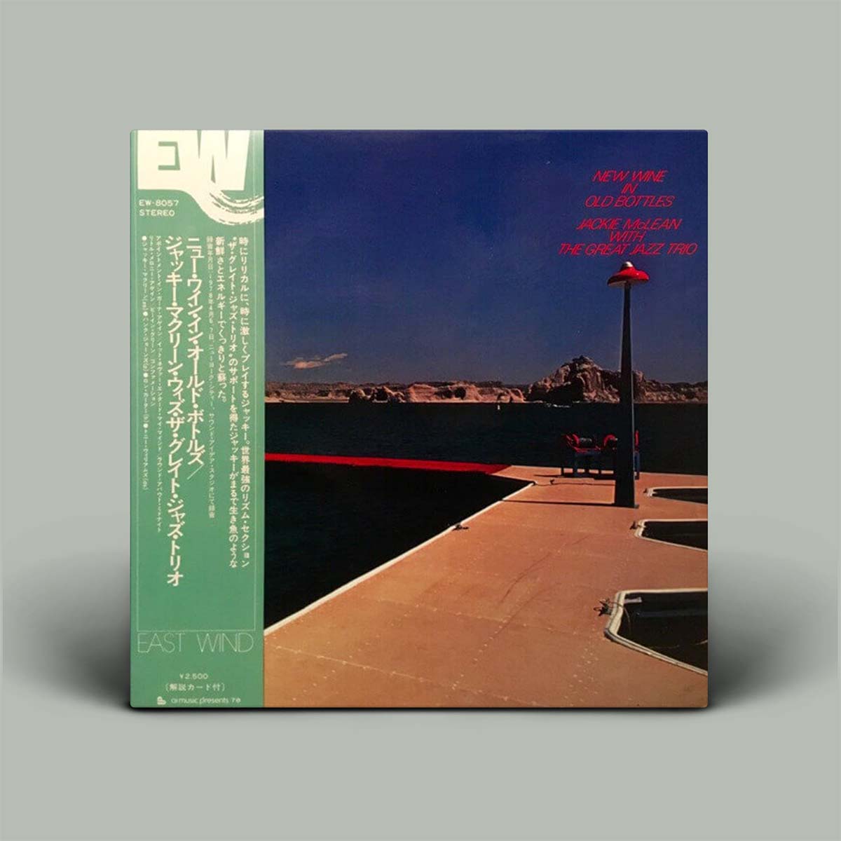 Jackie McLean With The Great Jazz Trio – New Wine In Old Bottles | Vinyl LP