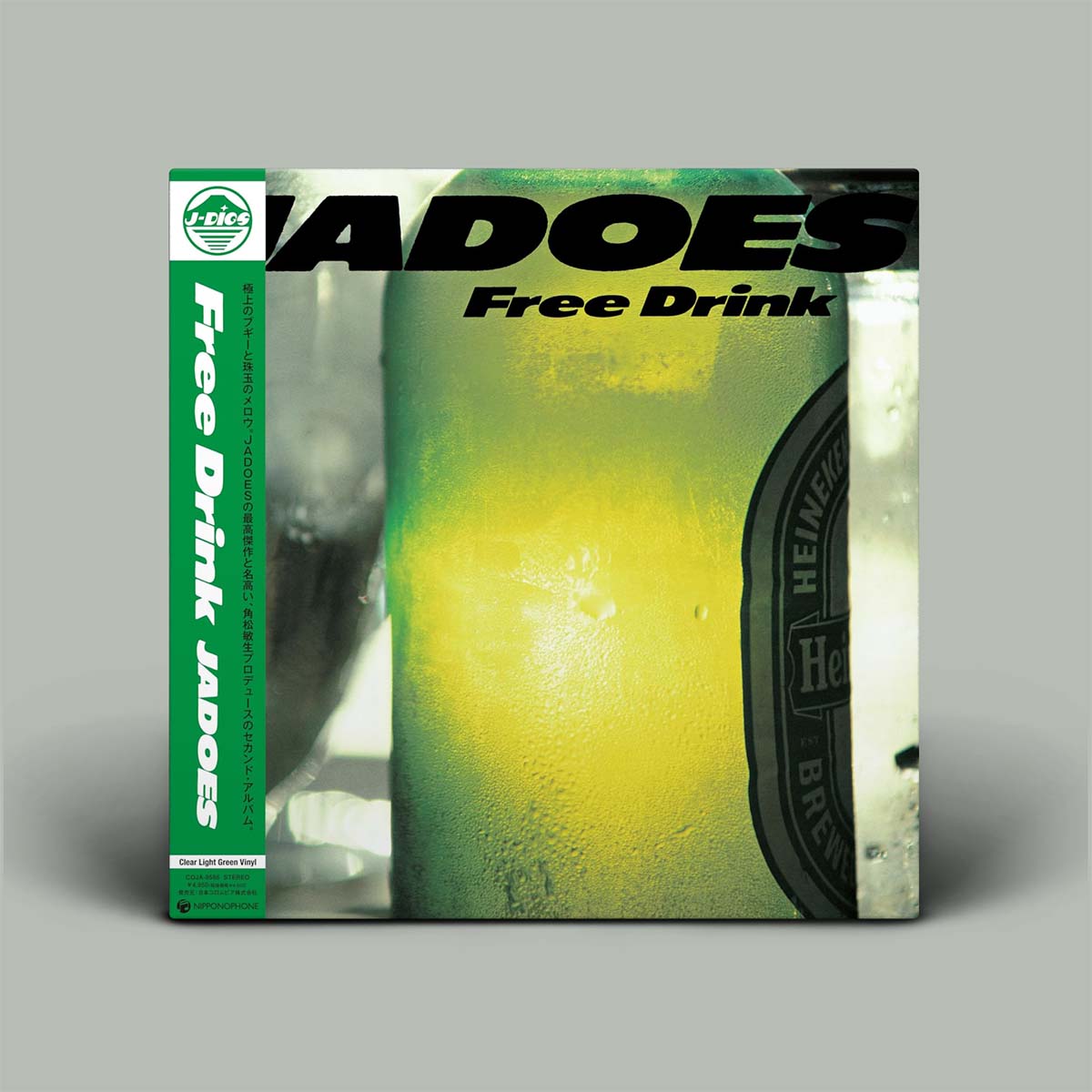 A square album cover titled 'JADOES Free Drink' shown standing against a plain light gray background. The cover features a green-tinted glass bottle or can with condensation, large black 'JADOES' text across the top, a green vertical spine band reading 'Free Drink JADOES,' and partial visible Heineken branding on the right edge.
