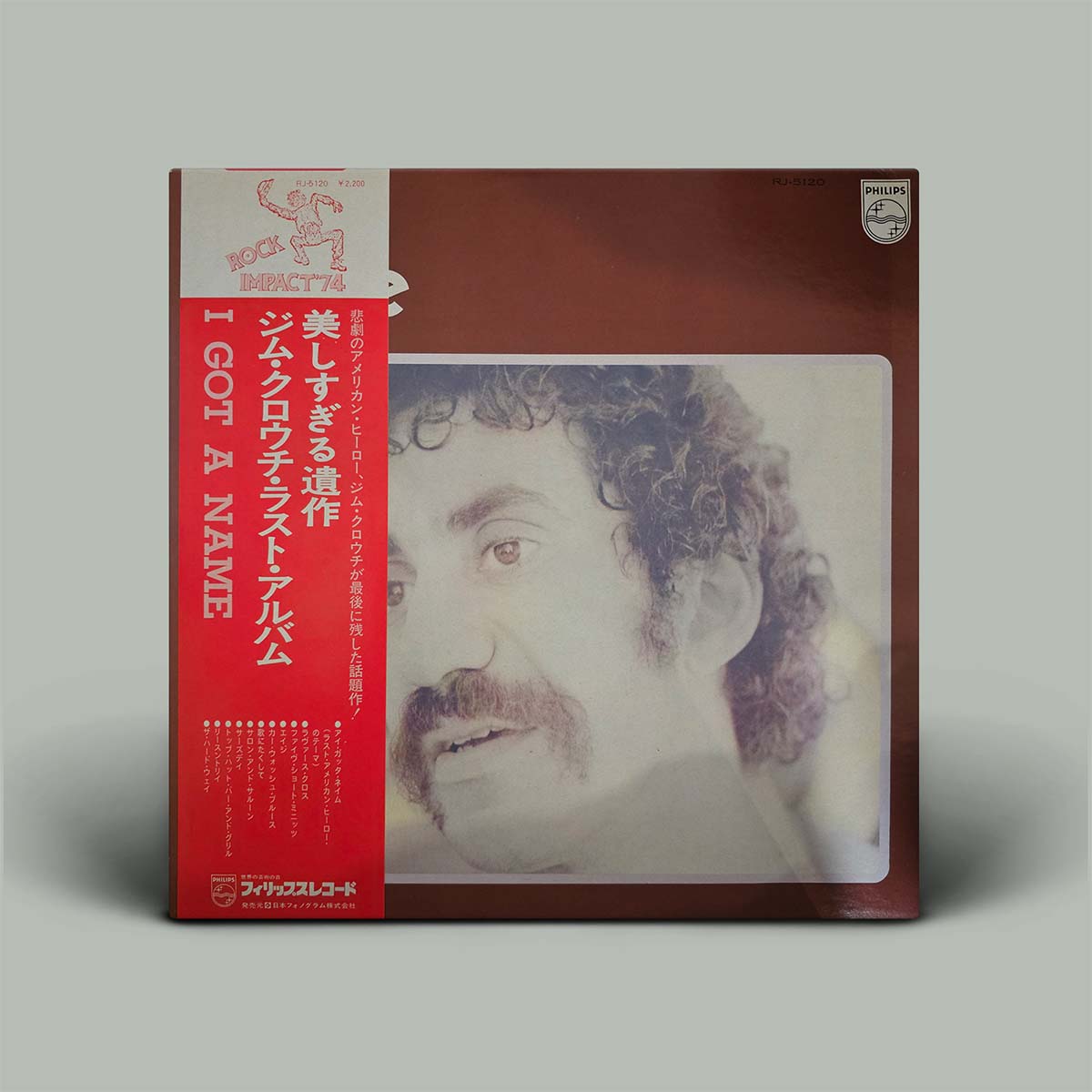 Jim Croce – I Got A Name | Vinyl LP