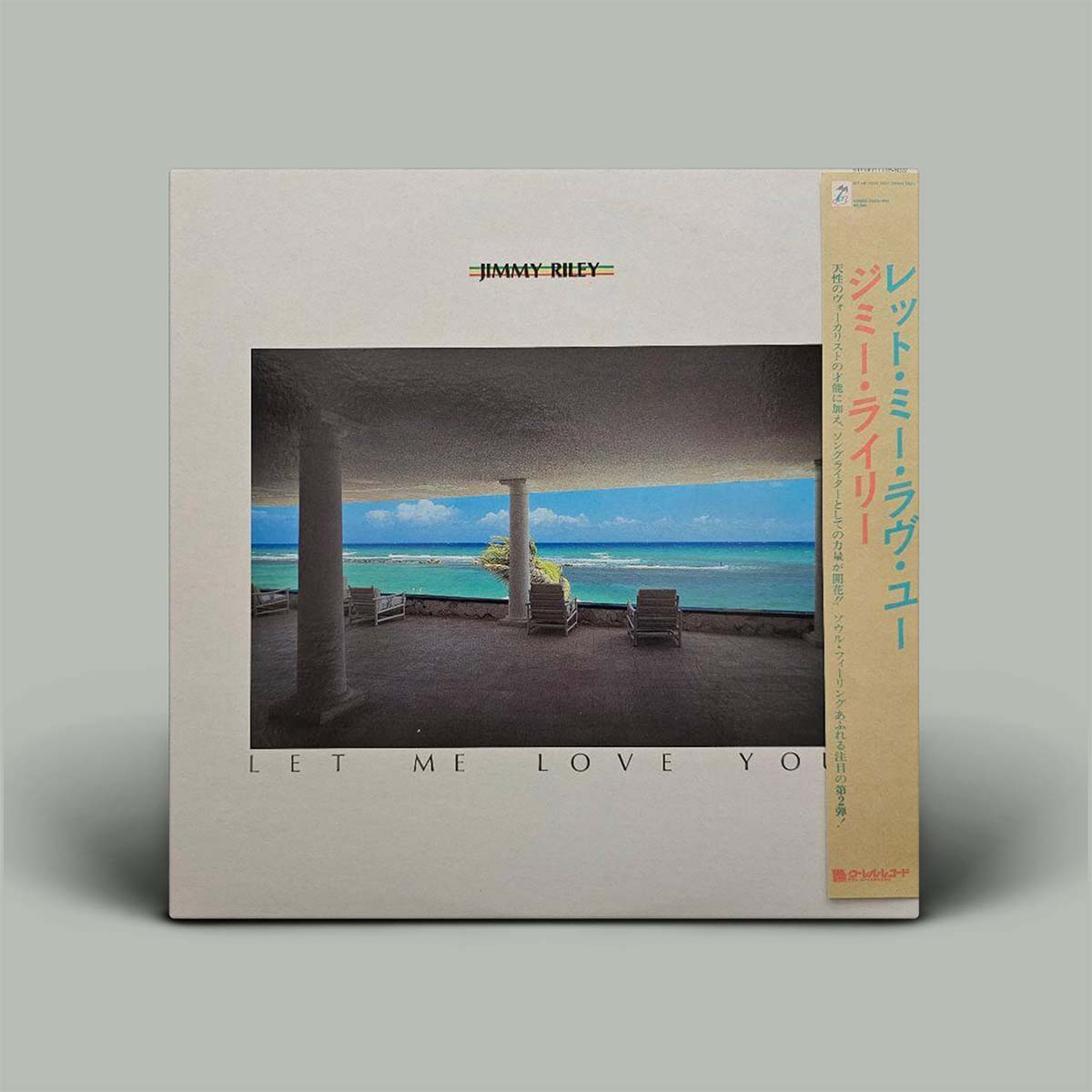 Jimmy Riley – Let Me Love You | Vinyl LP