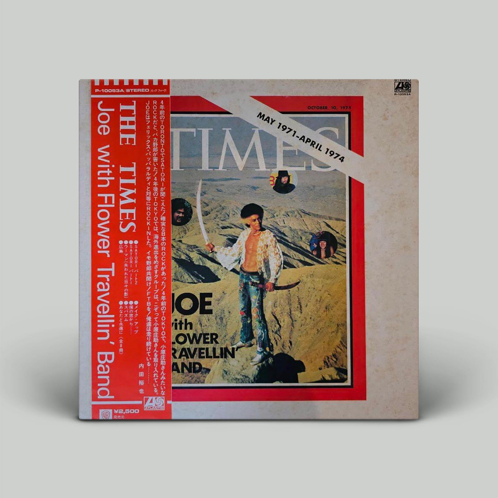 Joe & Flower Travellin' Band – The Times | Vinyl LP