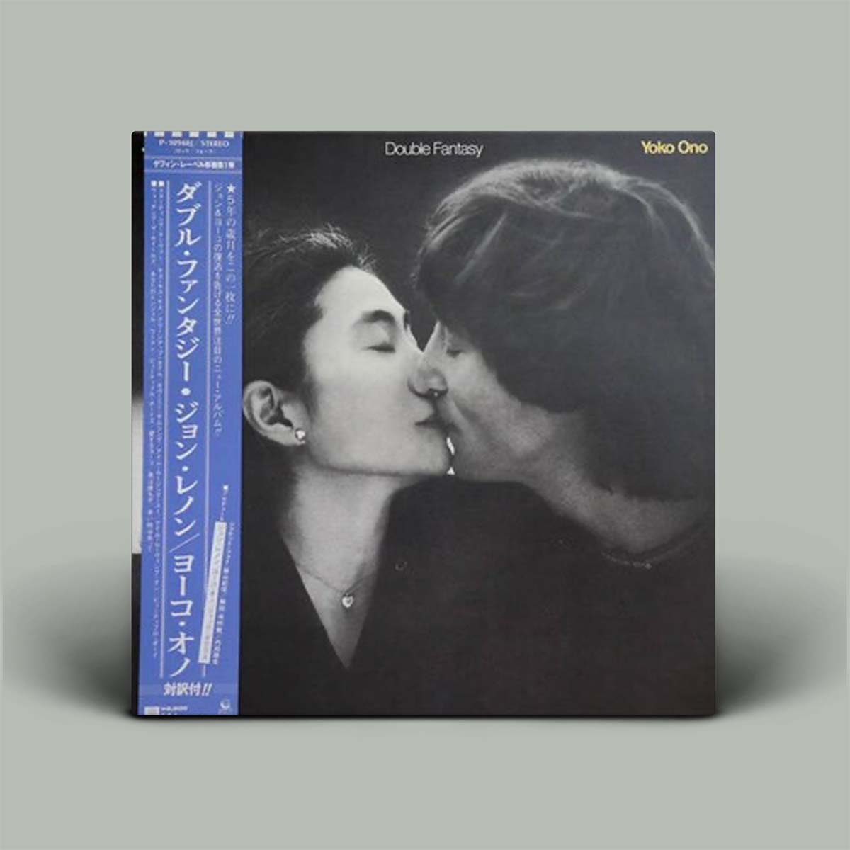 John Lennon and Yoko Ono - Double Fantasy | Vinyl LP