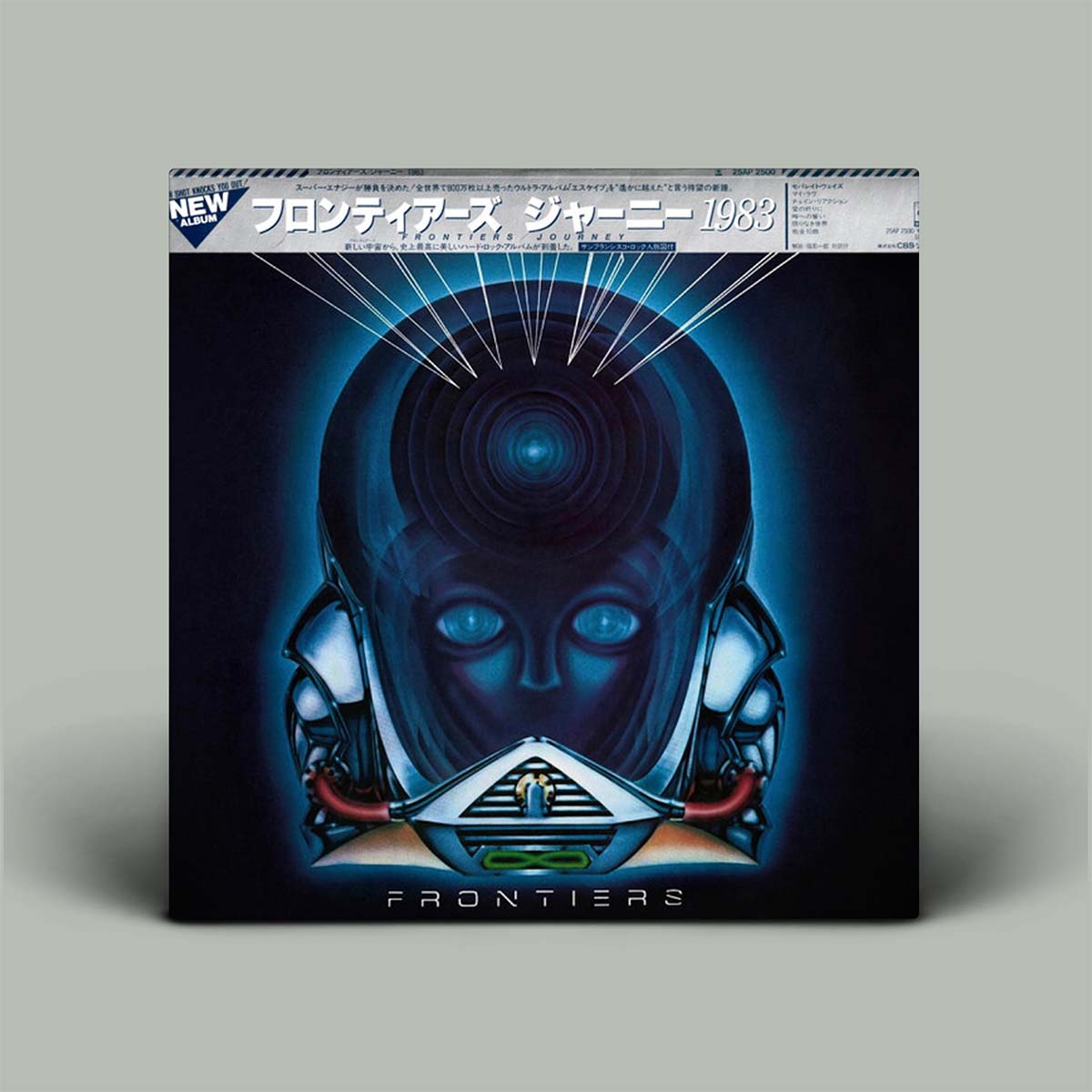 Album cover of the 1983 Journey album 'Frontiers' featuring a digital illustration of a robotic head against a dark background with rays of light emitting from it, and the band's name at the bottom.