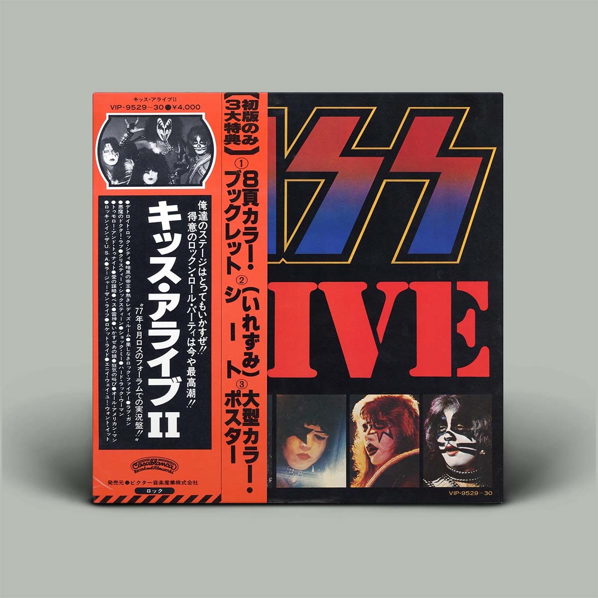 Kiss album cover with red and black design on a gray background