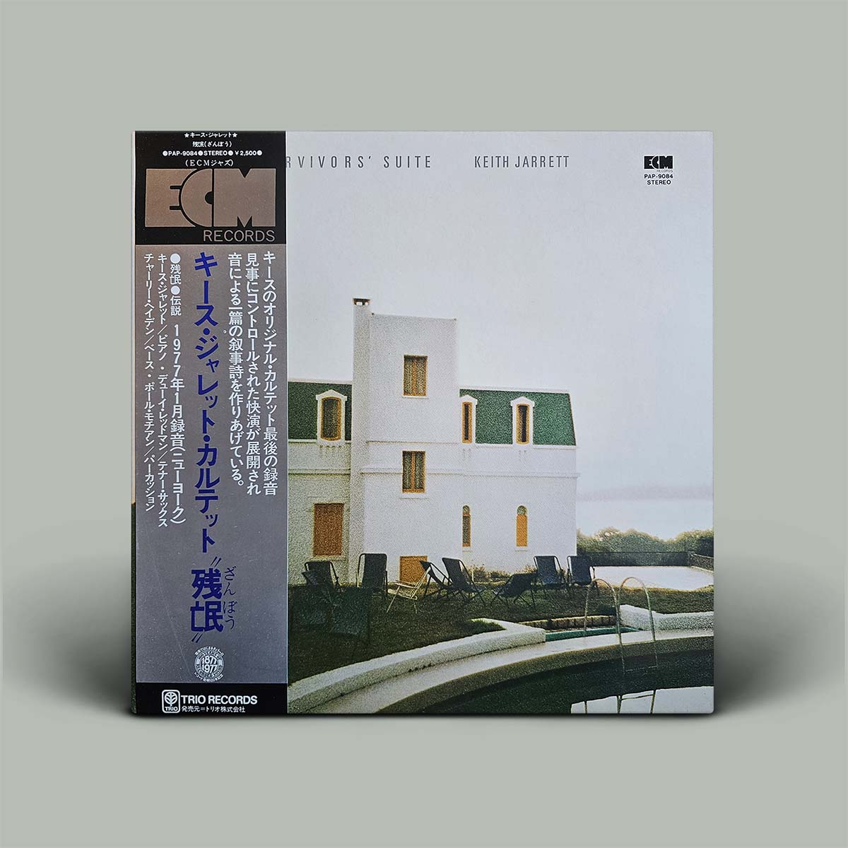 Album cover with a building and pool on a gray background