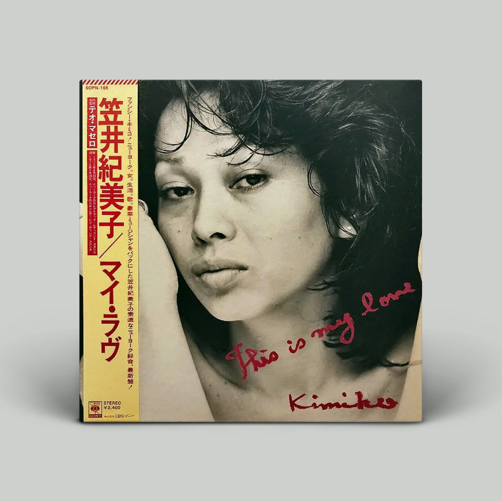 Album cover with a portrait of a woman and text on a gray background