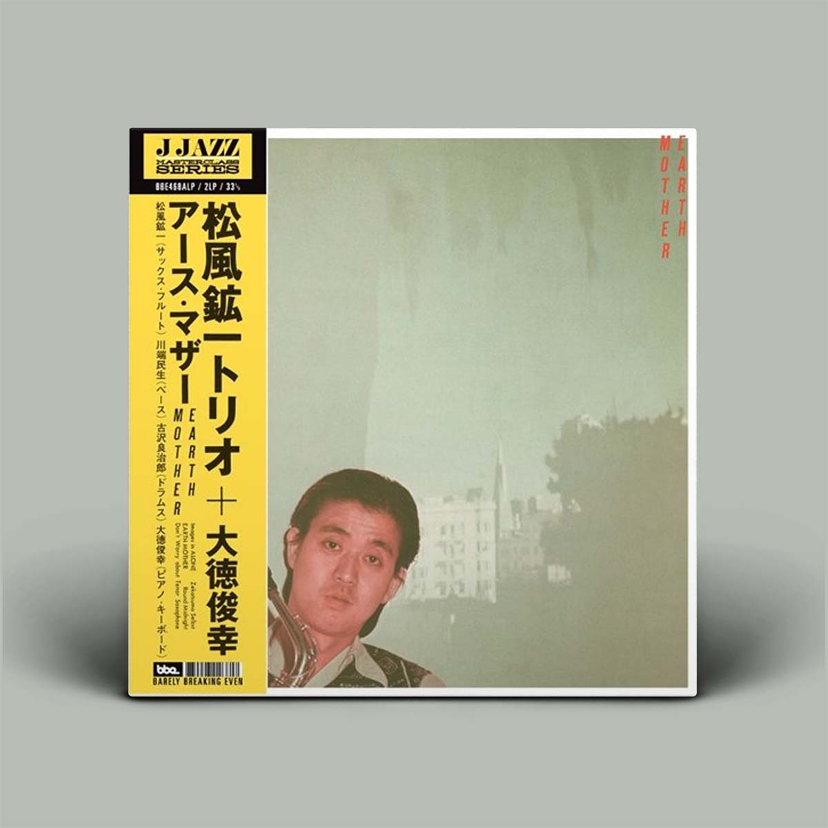 Album cover with a person's portrait and text on a yellow and gray background