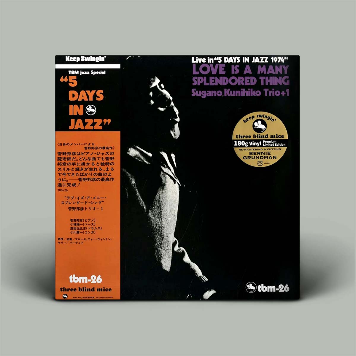 Kunihiko Sugano Trio +1 – Love Is A Many Splendored Thing | Vinyl LP