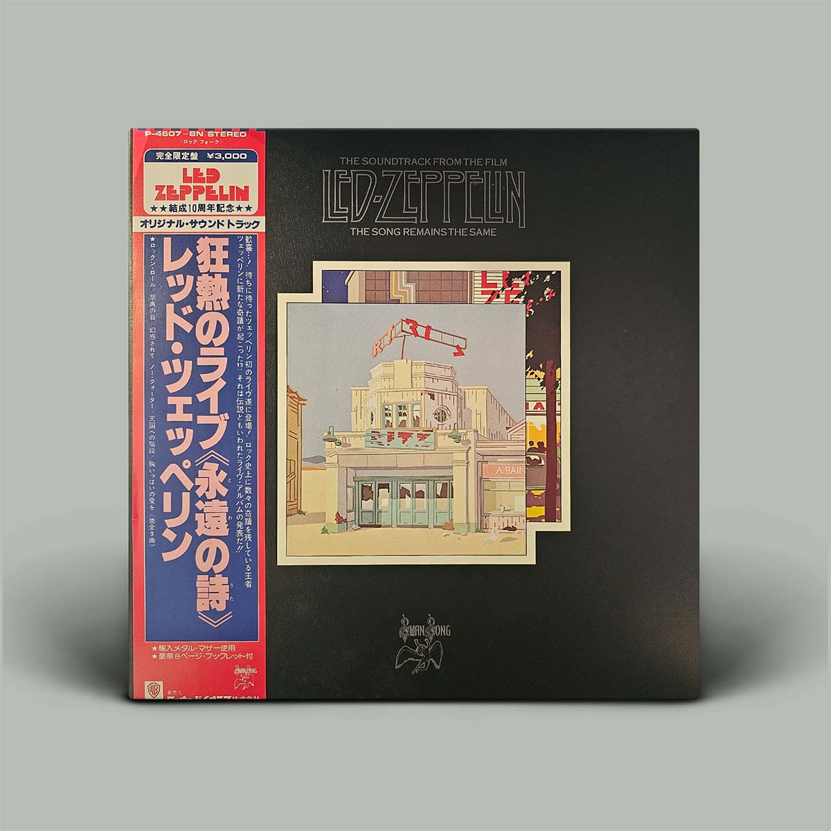 Led Zeppelin vinyl album cover with Japanese text on a gray background