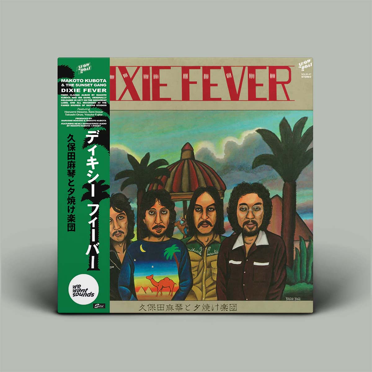 Makoto Kubota & The Sunset Gang - Dixie Fever | Vinyl LP 