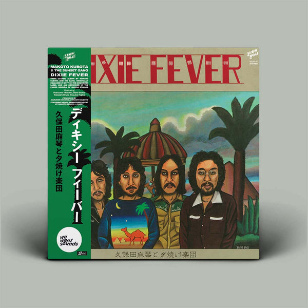 Makoto Kubota & The Sunset Gang - Dixie Fever | Vinyl LP | OH JEAN