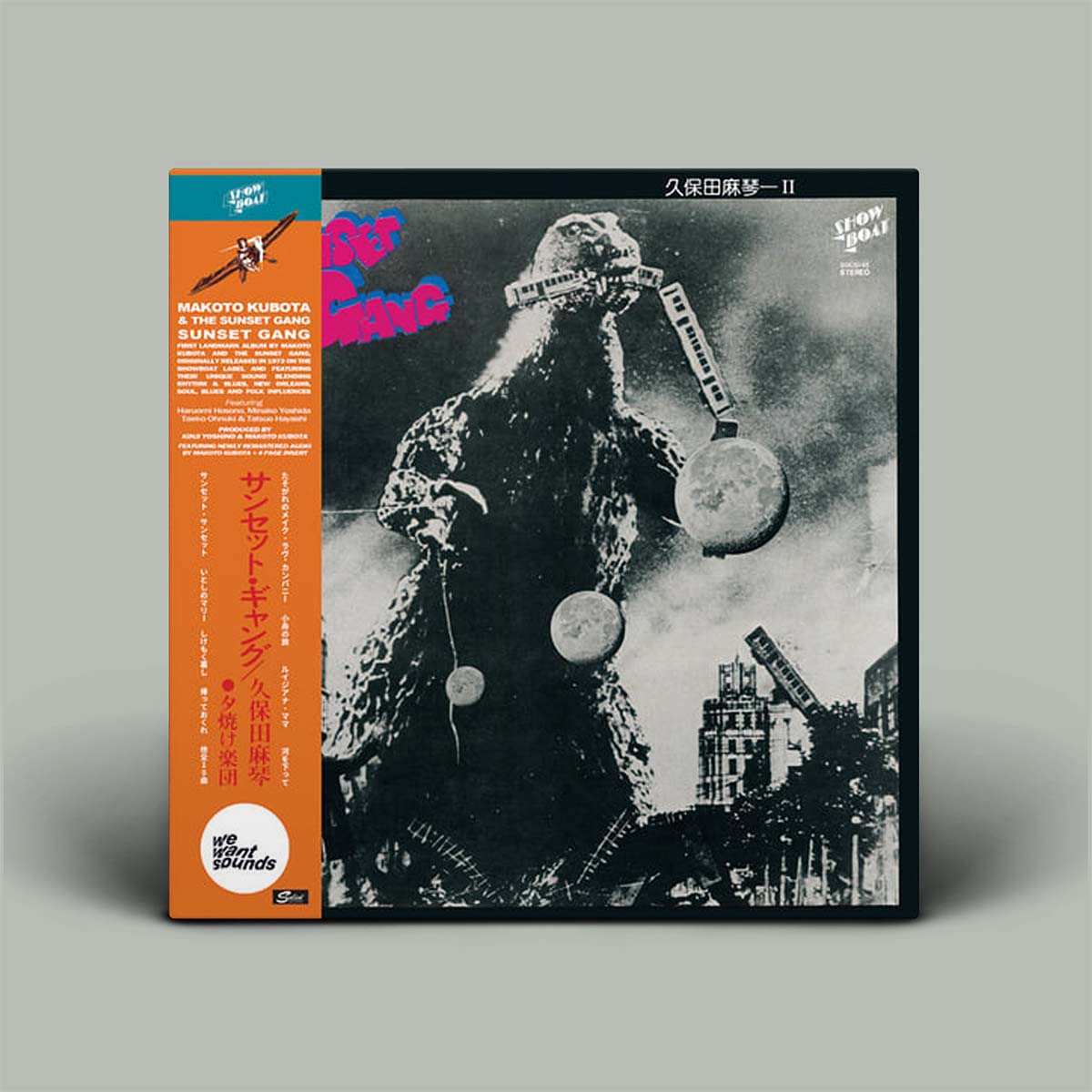 Vinyl record cover with a robot and cityscape design on a gray background