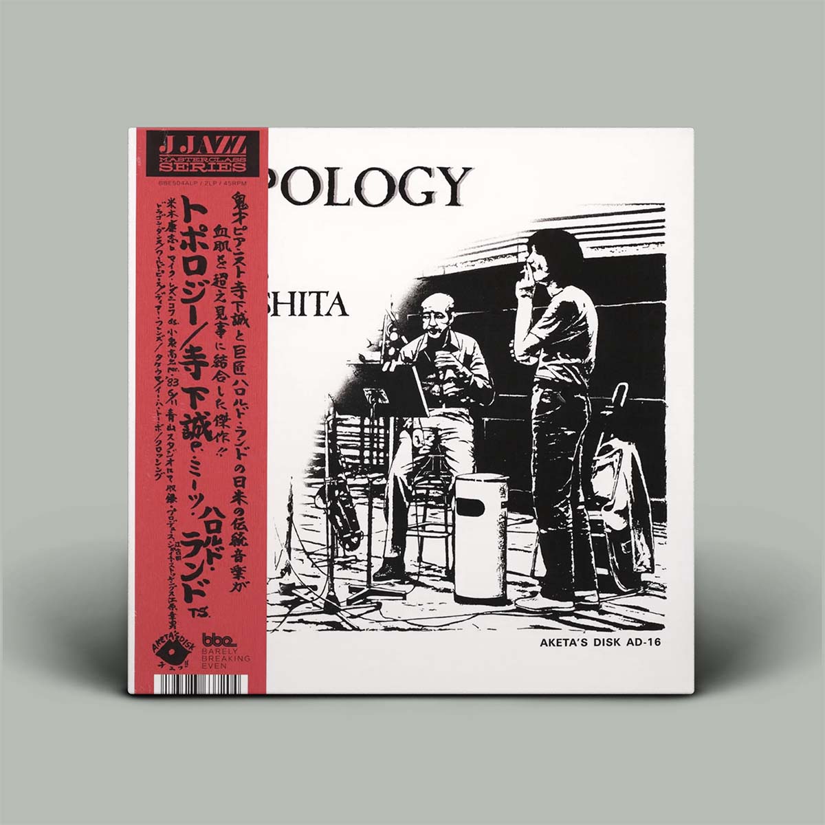 Album cover with black and white illustration of two musicians and red text on a gray background