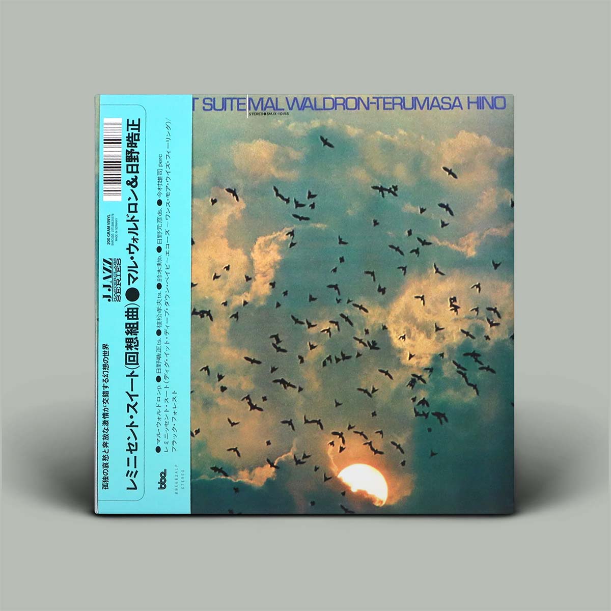 Mal Waldron - Terumasa Hino – Reminicent Suite | Vinyl LP | OH 