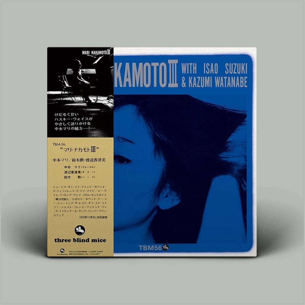 Mari Nakamoto With Isao Suzuki & Kazumi Watanabe – Mari Nakamoto III | Vinyl LP