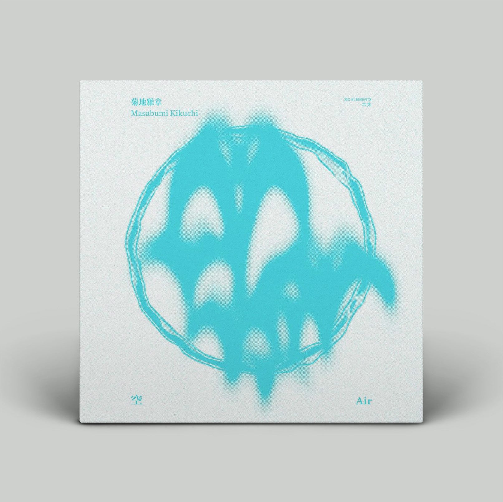 Album cover with abstract blue design on a white background