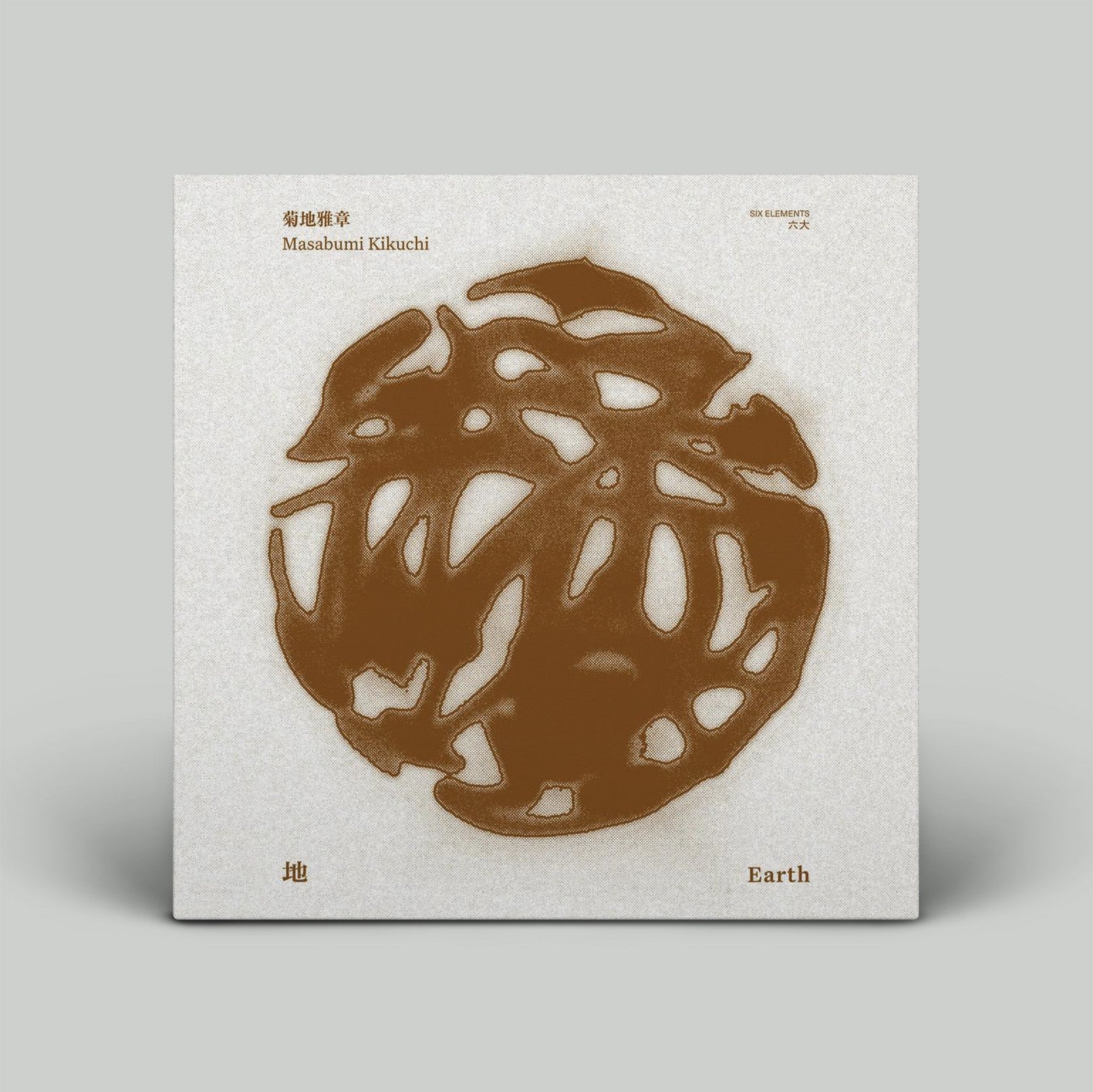 Decorative paper cutout of a leaf on a textured white background