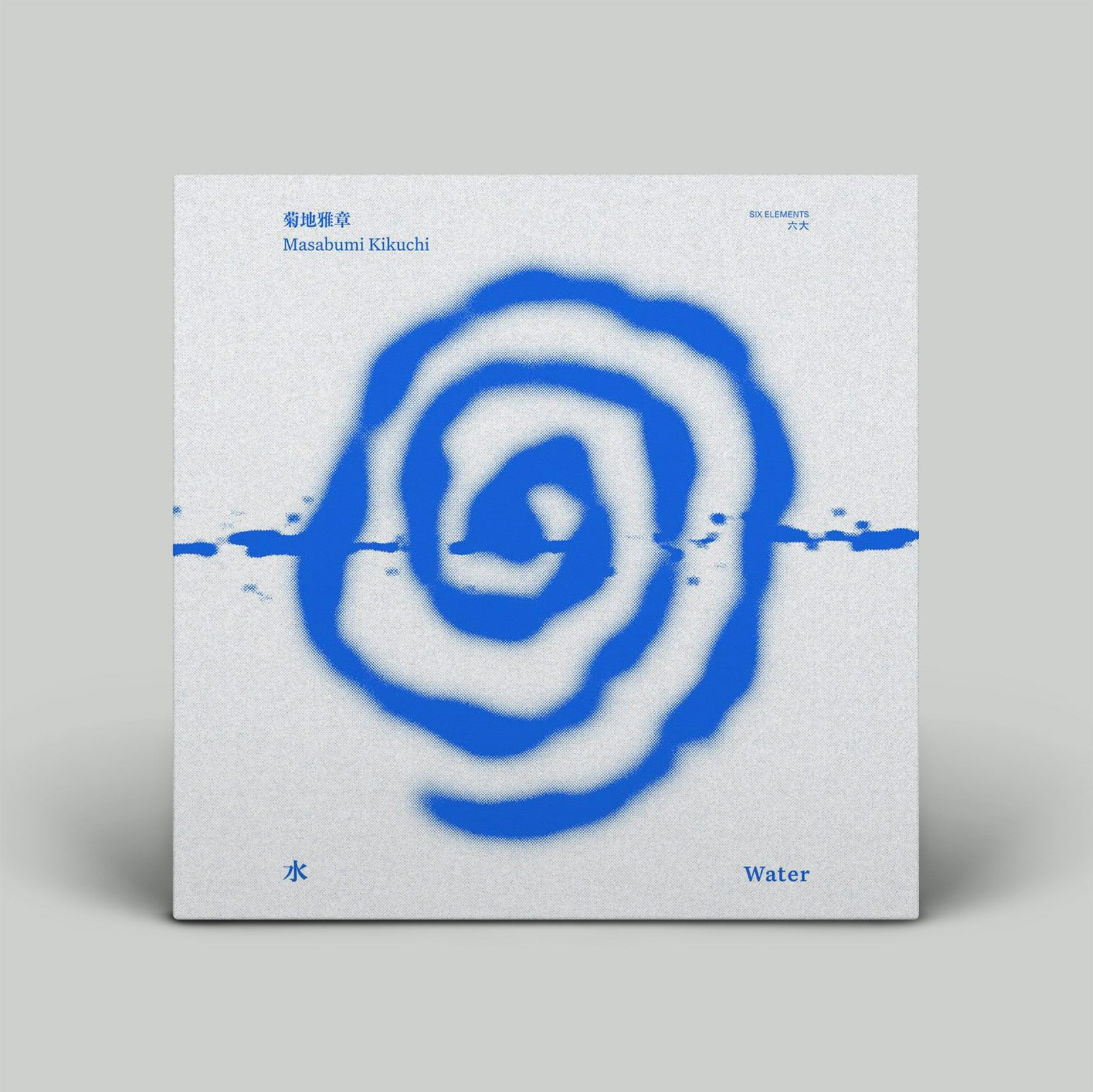 Album cover with blue spiral design and text on a gray background